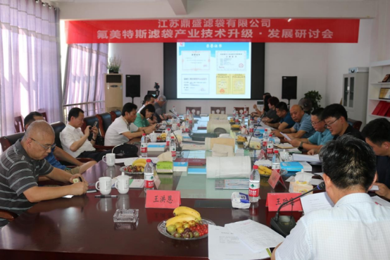 08 國(guó)家環(huán)保專(zhuān)家赴江蘇鼎盛濾袋有限公司走訪調(diào)研570.png